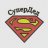 superded